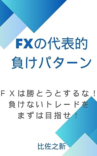 2024 年のベスト fx ベスト 30 [50 件の専門家レビューに基づく]