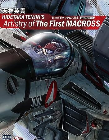 HIDETAKA TENJIN'S Artistry of The First MACROSS DECULTURE ver. 天神英貴『超時空要塞マクロス』画集　デカルチャー版