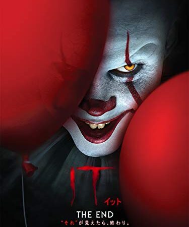 IT／イット THE END “それ”が見えたら、終わり。(吹替版)