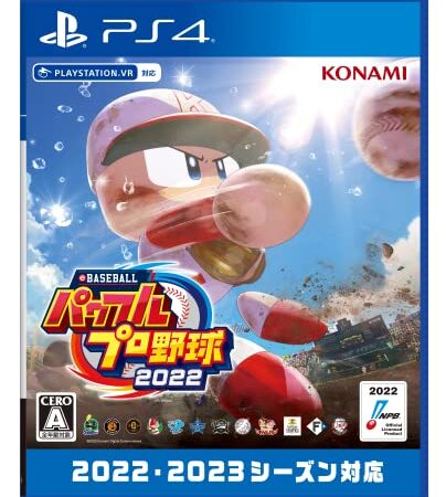 Playstation 4版 eBASEBALLパワフルプロ野球2022