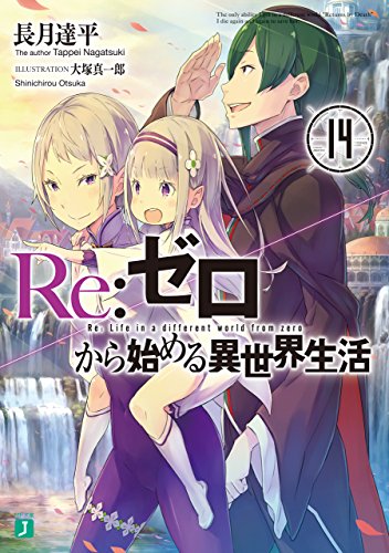 2024 年のベスト リゼロ ベスト 30 [50 件の専門家レビューに基づく]