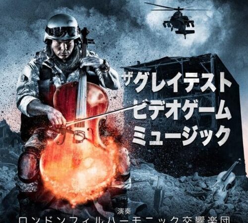 ゼルダの伝説: 組曲