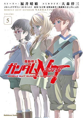 2024 年のベスト ガンダムnt ベスト 30 [50 件の専門家レビューに基づく]