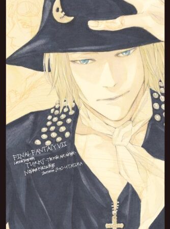 小説 ファイナルファンタジーⅦ外伝 タークス～ザ・キッズ・アー・オールライト～