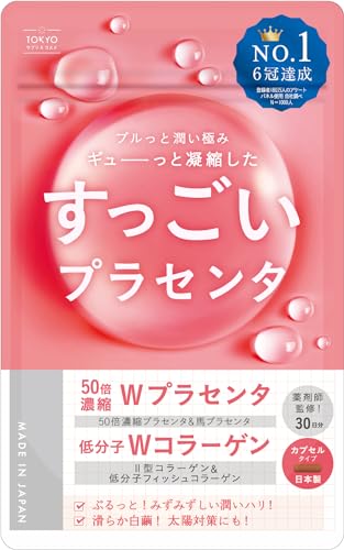 2024 年のベスト プラセンタ ベスト 30 [50 件の専門家レビューに基づく]