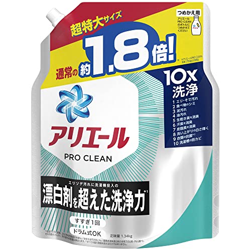 2024 年のベスト 洗剤 ベスト 30 [50 件の専門家レビューに基づく]