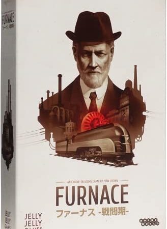 ファーナス -戦間期- 拡張セット 1~5人用 JELLYJELLYGAMES