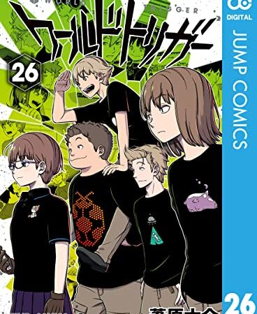 ワールドトリガー 26 (ジャンプコミックスDIGITAL)
