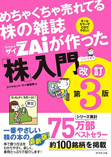 2024 年のベスト 株 ベスト 30 [50 件の専門家レビューに基づく]