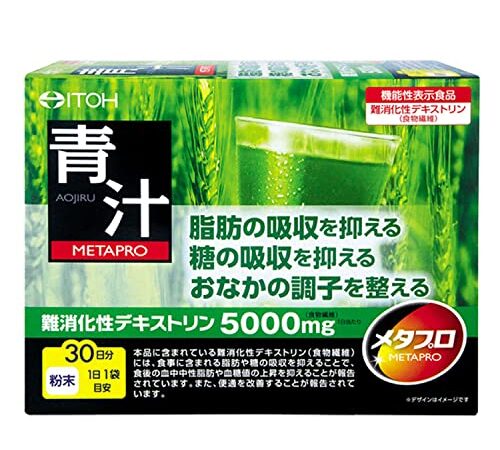 井藤漢方製薬 メタプロ青汁 約30日分 8.5gX30袋 [機能性表示食品] 粉末 難消化性デキストリン(食物繊維) 青汁 国産
