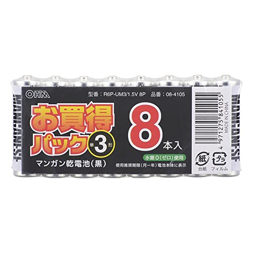 2024 年のベスト 電池 単3 ベスト 30 [50 件の専門家レビューに基づく]