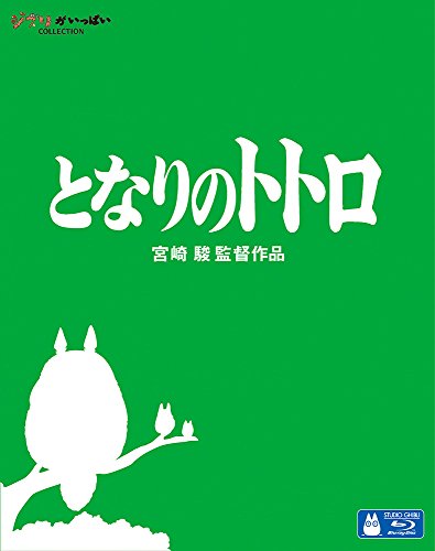 2024 年のベスト ジブリ ベスト 30 [50 件の専門家レビューに基づく]