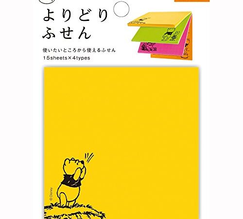 ビバリー ディズニー くまのプーさん 付箋 よりどりふせん FS-002 マルチカラー