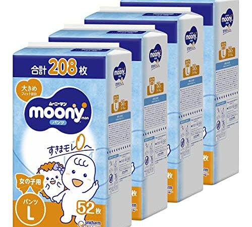 【パンツ Lサイズ】ムーニーマン 女の子 オムツ [ケース品] 【Amazon.co.jp限定】 白 (9~14kg)208枚(52枚×4)