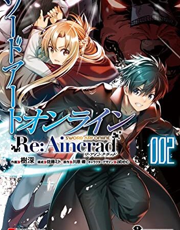 ソードアート・オンライン Re:Aincrad 2 (電撃コミックスNEXT)