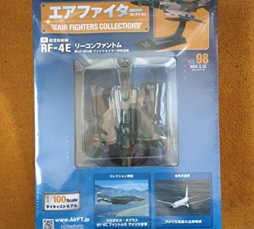エアファイターコレクション RFー4E リーコンファントム
