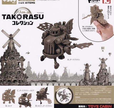 TAKORASUコレクション 全4種セット ガチャガチャ
