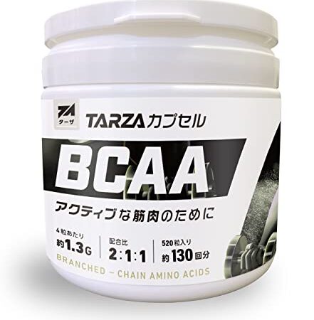 TARZA（ターザ） BCAA カプセル 520粒入 130回分 無香タイプ 甘味料着色料不使用 国産