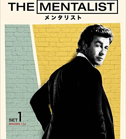 THE MENTALIST/メンタリスト 前半セット(3枚組/1~14話収録) [DVD]