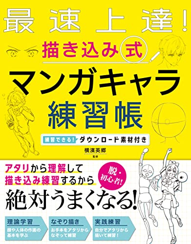 2024 年のベスト イラスト ベスト 30 [50 件の専門家レビューに基づく]