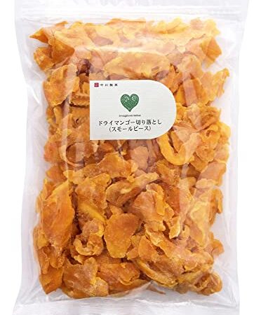 今川製菓 ドライマンゴー切り落とし 1kg スモールピース ドライフルーツ 天然完熟マンゴー使用 (スモールピース)