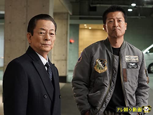 最終回スペシャル 第21話「13～隠された真実」