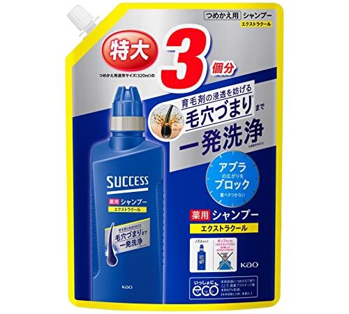 【大容量】 サクセス 薬用シャンプー エクストラクール つめかえ用 960ml [医薬部外品] アブラ ワックス ニオイ 一発洗浄