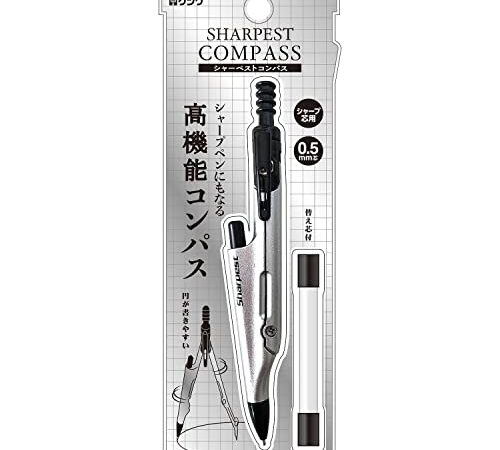 クツワ コンパス シャーペストコンパス シルバー CP220SV