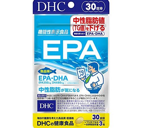 DHC EPA 30日分 (90粒)【機能性表示食品】