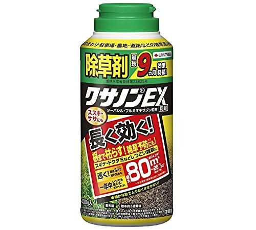 住友化学園芸 除草剤 クサノンEX粒剤400g 強力 持続 最大散布80㎡ スギナ 顆粒