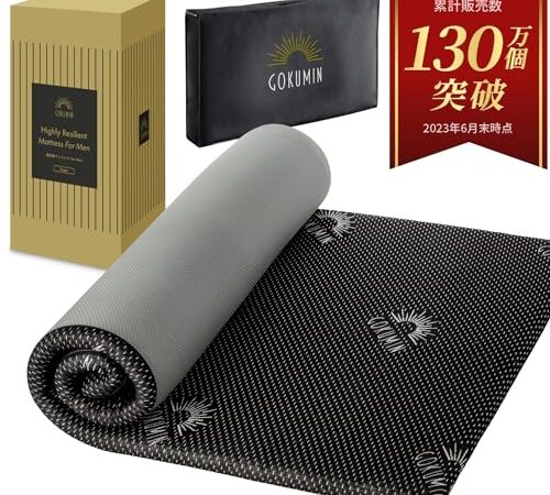 GOKUMIN マットレス 高反発 ベットマット 敷布団 180N【厚さ5cm独自技術と デザインの抗菌防臭加工マットレス】 (ブラック, シングル)