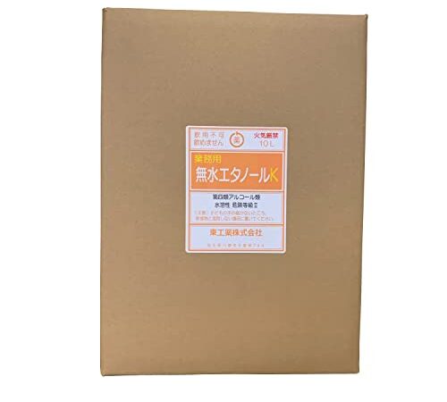 無水エタノール K 10L 変性アルコール IPA NPA 日本製 大容量