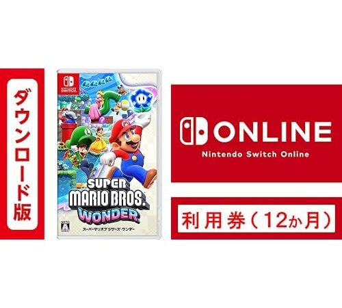 スーパーマリオブラザーズ ワンダー|オンラインコード版＋Nintendo Switch Online利用券(個人プラン12か月)|オンラインコード版