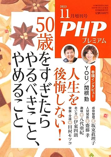 2024 年のベスト php ベスト 30 [50 件の専門家レビューに基づく]