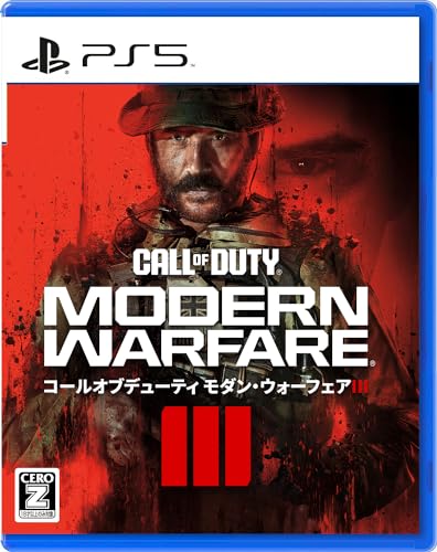 2024 年のベスト cod ベスト 30 [50 件の専門家レビューに基づく]