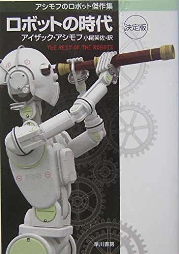 2024 年のベスト ロボット ベスト 30 [50 件の専門家レビューに基づく]