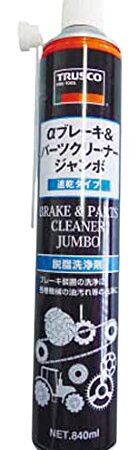 TRUSCO αブレーキ&パーツクリーナー 速乾タイプ 840ml ALPBPSJ