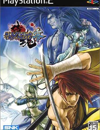 サムライスピリッツ ゼロ