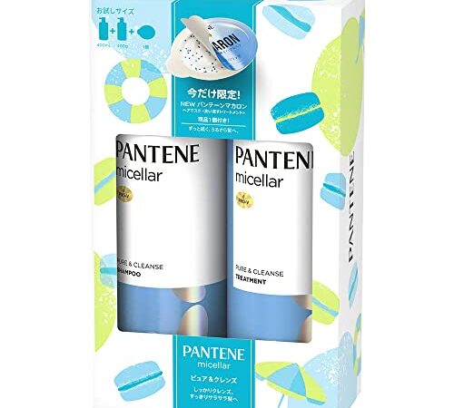 パンテーン ミセラー ピュア&クレンズ シャンプー・トリートメント ポンプセット(使い切りトリートメントマカロン付)地肌すっきり
