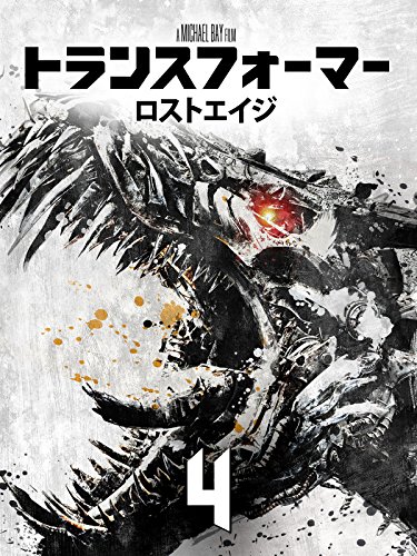 2024 年のベスト トランスフォーマー ベスト 30 [50 件の専門家レビューに基づく]