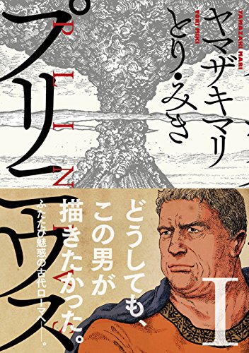 2024 年のベスト ヒストリエ ベスト 30 [50 件の専門家レビューに基づく]