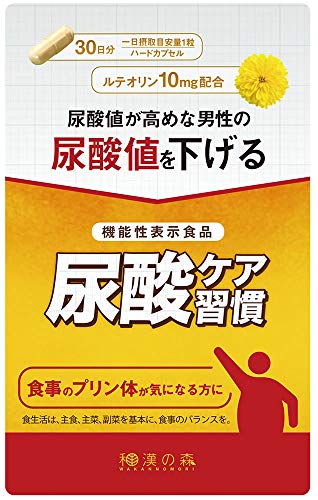 2024 年のベスト あたしんち ベスト 30 [50 件の専門家レビューに基づく]