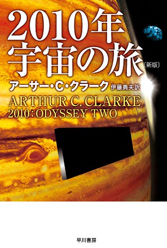 2024 年のベスト 2001年宇宙の旅 ベスト 30 [50 件の専門家レビューに基づく]