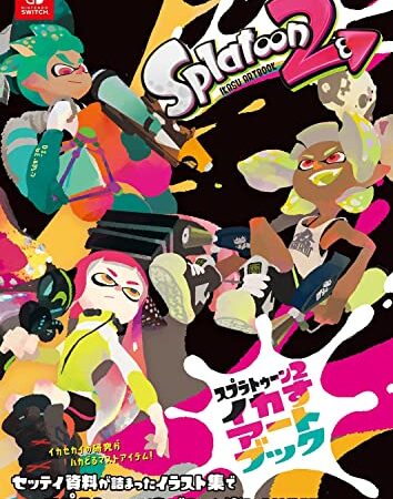 スプラトゥーン2 イカすアートブック