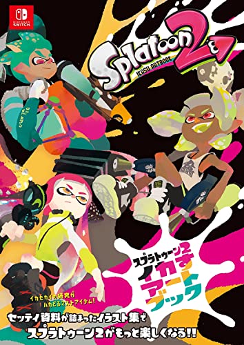 2024 年のベスト スプラトゥーン2 ベスト 30 [50 件の専門家レビューに基づく]