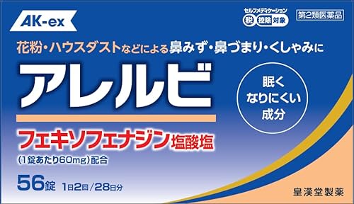 2024 年のベスト アレグラ ベスト 30 [50 件の専門家レビューに基づく]