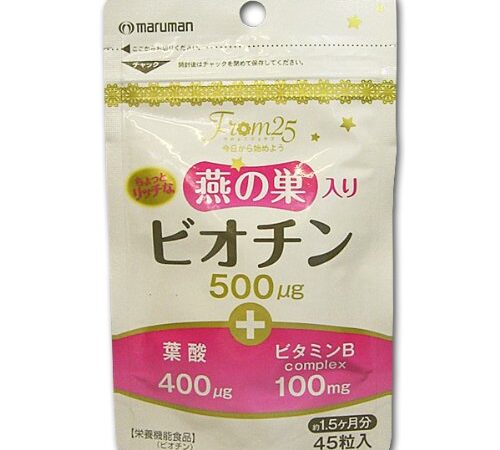 マルマン 燕の巣入り ビオチン 300㎎×45粒