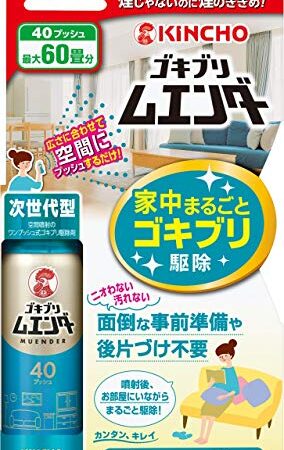 ゴキブリ ムエンダー 家中まるごと ゴキブリ 駆除 40プッシュ(最大60畳) 無煙