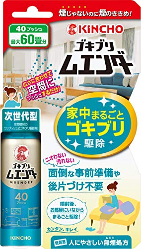 2024 年のベスト ゴキブリ ベスト 30 [50 件の専門家レビューに基づく]