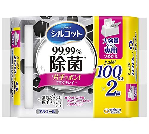 【大容量】シルコット 99.99%除菌 ウェットティッシュ アルコールタイプ 詰替 200枚(100枚×2個)